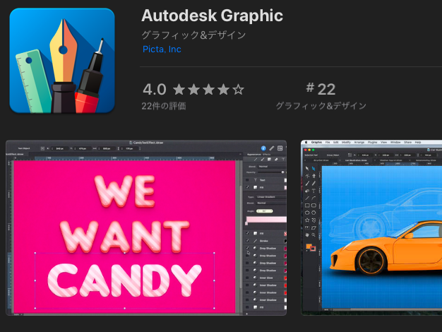 Autodesk Graphic
